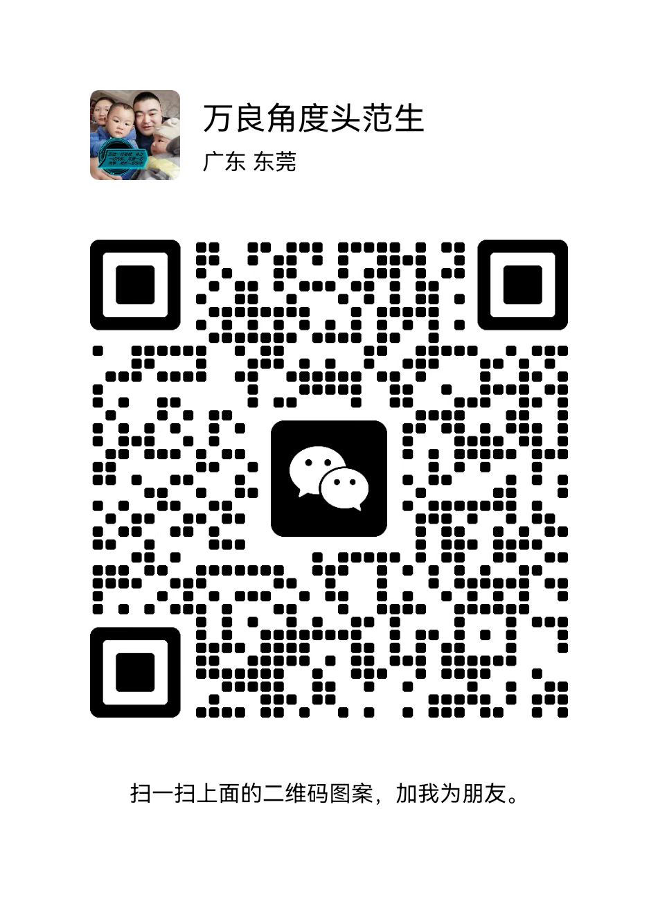 企业微信